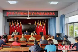 秦安县千户镇召开2023年下半年新兵欢送大会图片