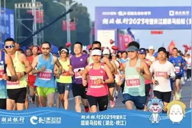超级马拉松枝江站7000跑友开跑 荆州跑友沈妮获半马亚军图片