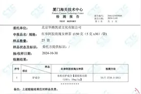 南都电商观察｜李维刚就假牛肉卷致歉；女孩喝网购敌草快去世图片