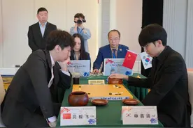 南洋杯世界围棋大师赛：王星昊、申真谞进入决赛图片