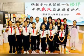 塘沽远洋城小学举行亲子共读分享会图片
