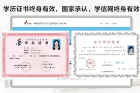 已确认！福建9月26日刚刚通知！图片