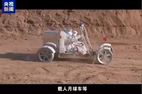 我国载人登月，有新动态！图片