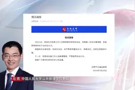 网约车遇“乘客”亮证“执法” 为何要“较真”？图片