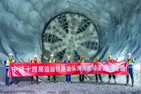新华全媒＋丨世界首条时速350公里单洞双线高铁海底隧道成功贯通图片