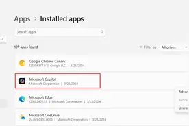 微软开始悄悄在Windows 11设备上安装Copilot应用图片