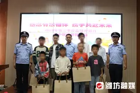 开放日：团圆进高墙，亲情助新生图片