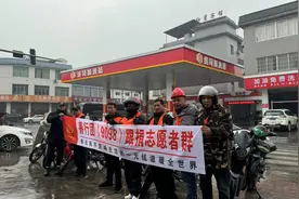 四川筠连县山体滑坡救援：善行团骑士志愿者开辟生命通道图片