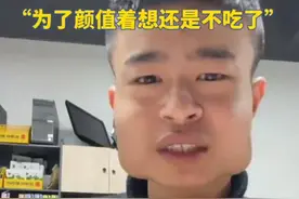 18岁小伙嚼槟榔8年脸方成电视机 将“瓜子脸”嚼成了“国字脸”图片