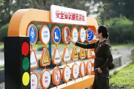 成都市郫都区：首个应急文化主题公园建成 市民“沉浸式”学安全图片