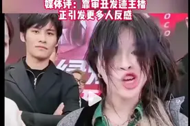 小杨哥徒弟“红绿灯的黄”被中消协点名！靠审丑发迹，引发更多人反感……图片