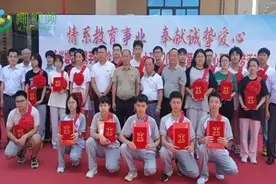 海口秀英区永兴镇开展爱心助学圆梦活动 20多位优秀学子获资助图片