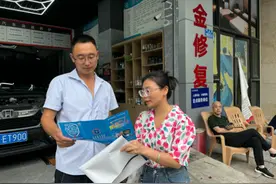 重庆渝北区悦来街道：严打非法集资 守护群众“钱袋子”图片