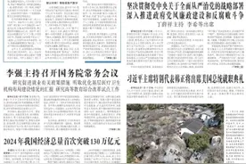 河南：28条政策措施确保经济“开门红”图片