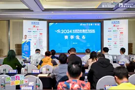 准备就绪！2024重马3月24日鸣枪开跑，3万名选手参赛图片