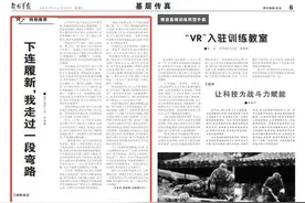 一位基层带兵人的思考：下连履新，我走过一段弯路图片