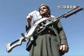 美国组建多国部队在红海护航！胡塞武装强硬回应：既使美国动员全世界，我们也不会停止军事行动图片