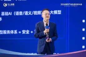 重庆首届数字产业生态伙伴大会召开  马上消费“天镜”2.0 成大会亮点图片