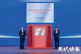 面对面精准对接！无锡锡山为本土电动车出海搭桥牵线图片
