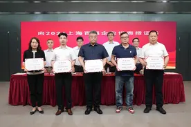 2024上海百强企业榜单发布：总营收超10万亿元 入围门槛超100亿元图片