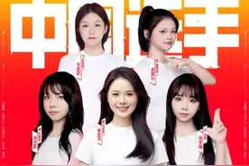 她们首次为国出征！一起为小姐姐们加油打call吧🤩🤩🤩图片