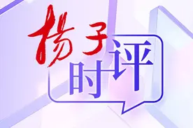 扬子时评】对健走团占用机动车道别止于劝导图片
