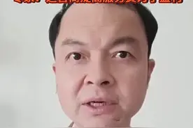 宅男财经｜多地电动车充电费上涨 专家：运营商为盈利上调服务费图片