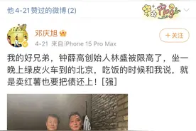 钟薛高创始人直播带货，背景板“729”是什么意思？图片