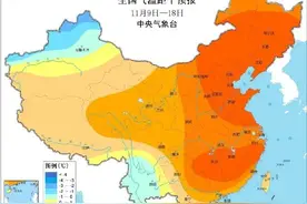 江苏气温大回暖来了，升温实力如何？图片