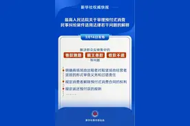 日本男女爬长城拍不雅照，拘留并遣返！【看世界·新闻早知道】图片