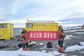 全球首台南极氢燃料电池发电背后的“起步区力量”图片