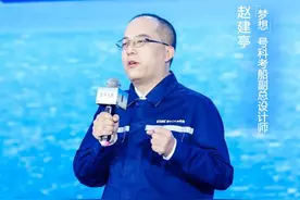 何以中国丨“梦想”号科考船副总设计师赵建亭：深入11000米海底 也许我们真能打开藏在海底龙宫的神秘宝藏图片