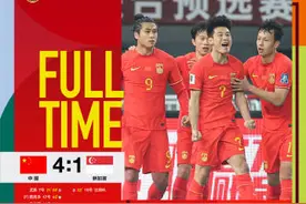 武磊6轮打进7球 可惜对泰国队停赛图片