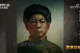 这是黄继光被子弹打烂的军装！72年了，人们从未忘记他图片