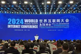 “世界互联网大会”观察｜如何拥抱AI，才能让人类的生活更美好图片