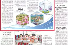 巧借他山石！菏泽向这两个市取经学习，“三城记”怎么唱图片