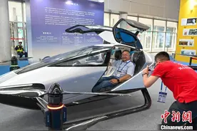 第32届广州博览会开幕 低空经济吸睛图片