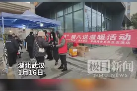 浓浓腊八粥，暖暖冬日情，武汉幸福社区为辖区居民送上2024碗腊八粥图片
