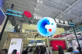 全球连线丨中阿博览会中医展馆爆红 大受国外嘉宾青睐视频封面