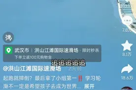 7岁女孩轮滑比赛摔倒后逆风翻盘，拿下小组第一，教练：她真心热爱速滑，有很强的内驱力图片