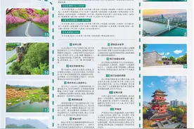 一路奔跑 一路美景｜从处州公园出发，2025“丽马”赛道邂逅丽水诗画图片