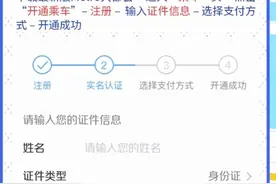 境外来沪人员如何乘坐上海地铁？使用“Metro大都会”绑定外卡或在这6站刷外卡购票图片