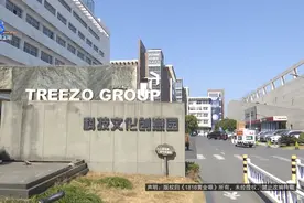 花3万定制家具，厂家答应延期退全款后，退款拿不到了？图片