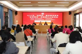 穗湛联动“她赋能”，南粤家政“金牌管家”技能提升公益活动圆满举行图片