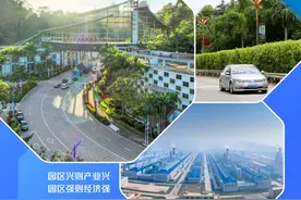 云新闻观察｜这项国家级产业转移对接活动，为何落地云南（中）图片