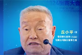 海报｜衡商回归 7句话“表白”衡阳图片