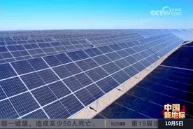 青海塔拉滩：戈壁滩光伏“蓝海”铸就清洁能源产业新高地图片