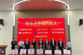 威海技师学院校企合作暨2024年校园开放季启动图片