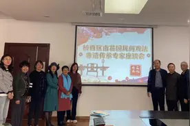 ​  专家研讨南花园民间戏法非遗传承  王律文化名家工作室赠送历史文献图片