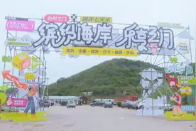 “台州1号公路”三门示范段沿线网红打卡点登场亮相图片